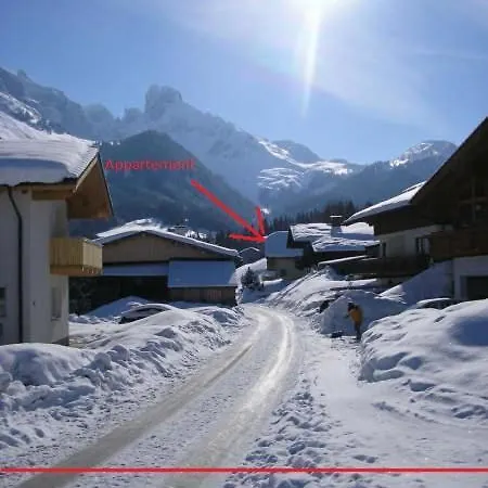 1 Διαμέρισμα