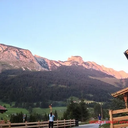 Διαμέρισμα 1 *